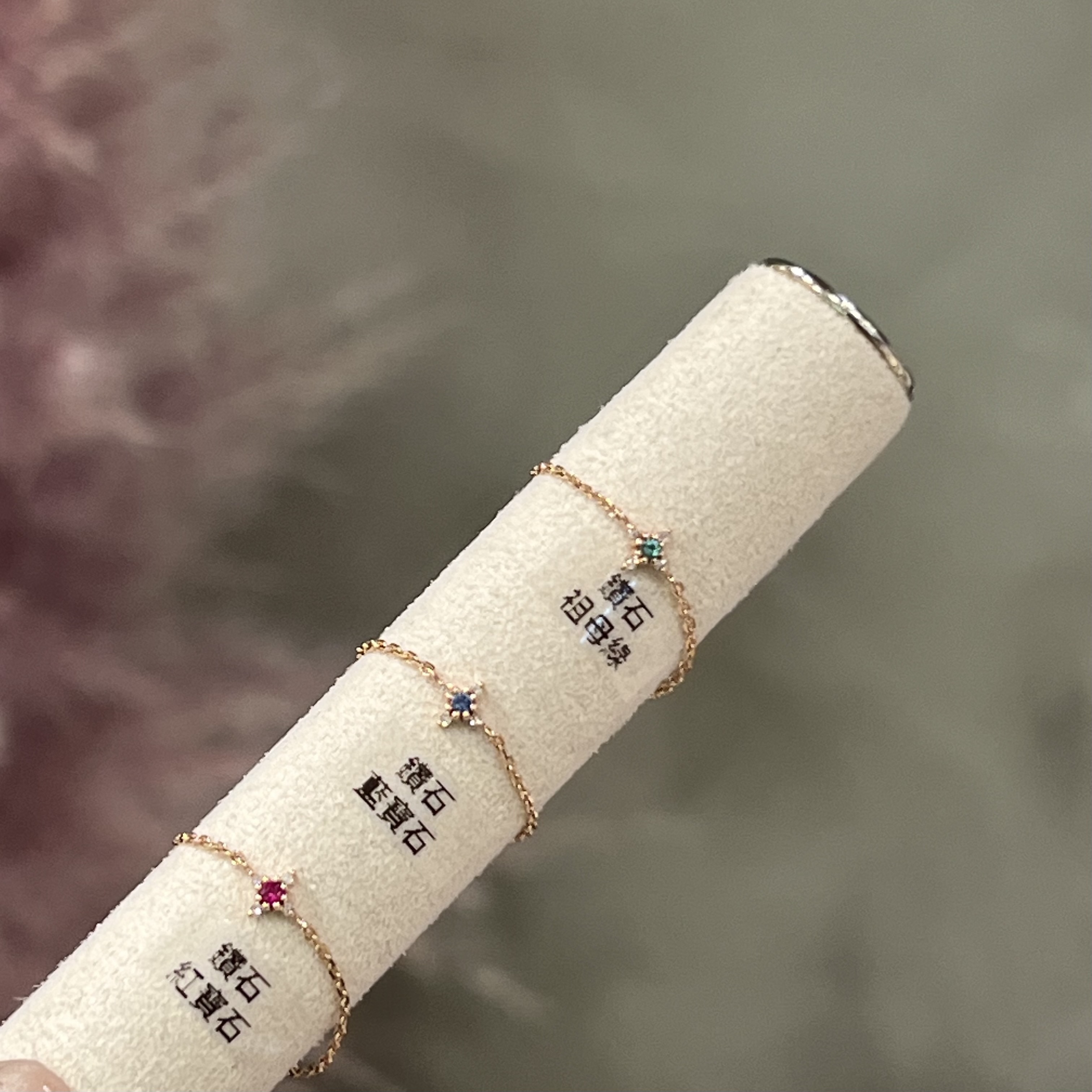 14kg77(藍鑽，祖母綠，紅寶石，自家款)