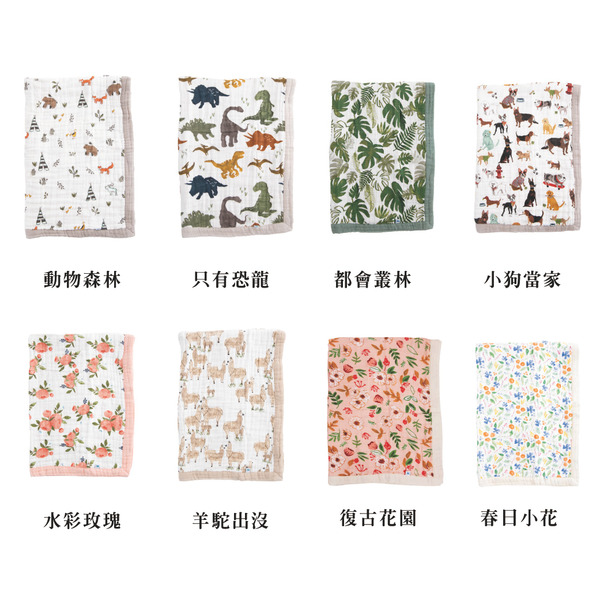Little Unicorn 純棉寶寶毯 (多款可選)