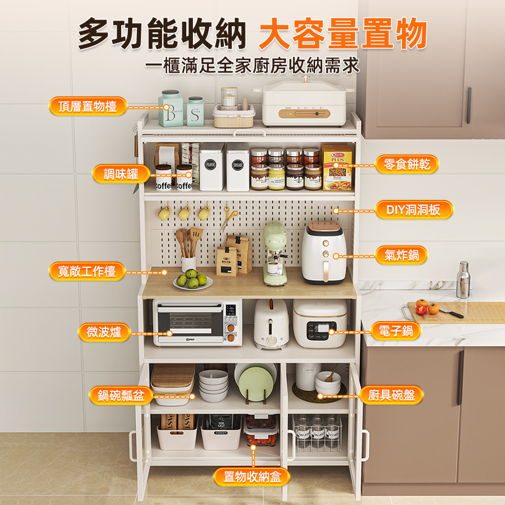 預計4/15前出貨【慢慢家居】專人組裝-升級長虹玻璃-廚房大容量帶插座洞洞板櫥櫃電器櫃-100cm(餐廚櫃 置物櫃 廚房收納 儲物櫃 餐邊櫃)