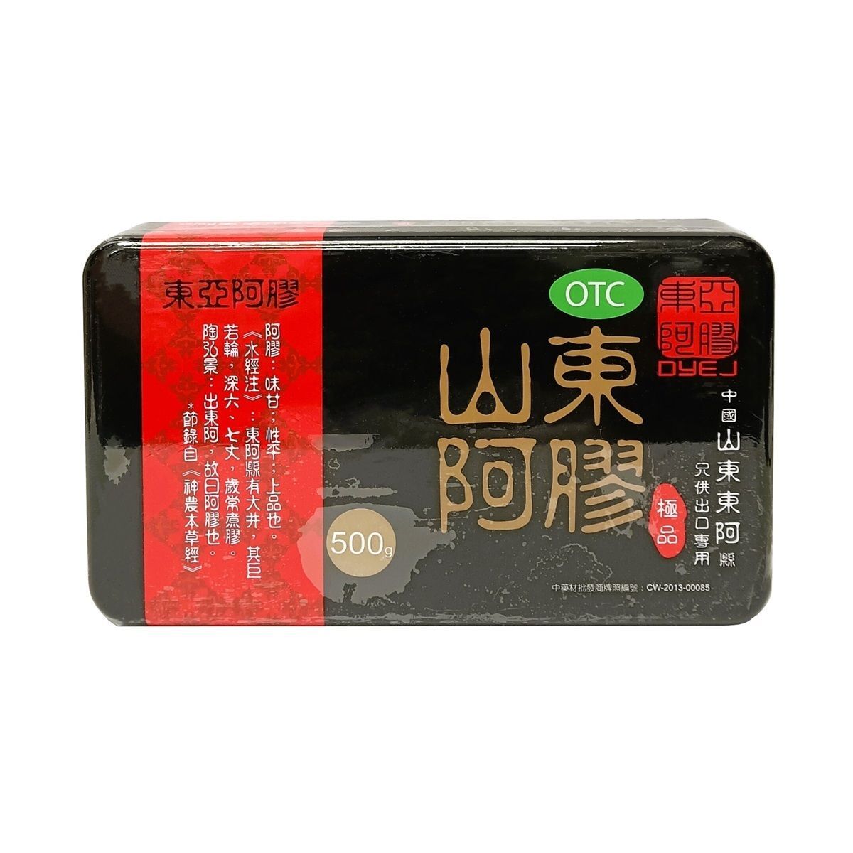 #N/A - 東亞阿膠 - 極品 山東阿膠 500g (香港行貨)