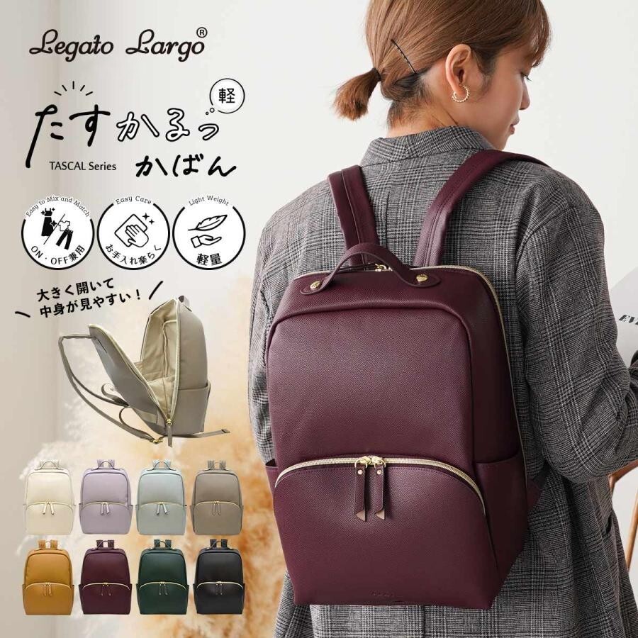 【預訂】 J0811904 Lega Largo 背包 LH-F3375