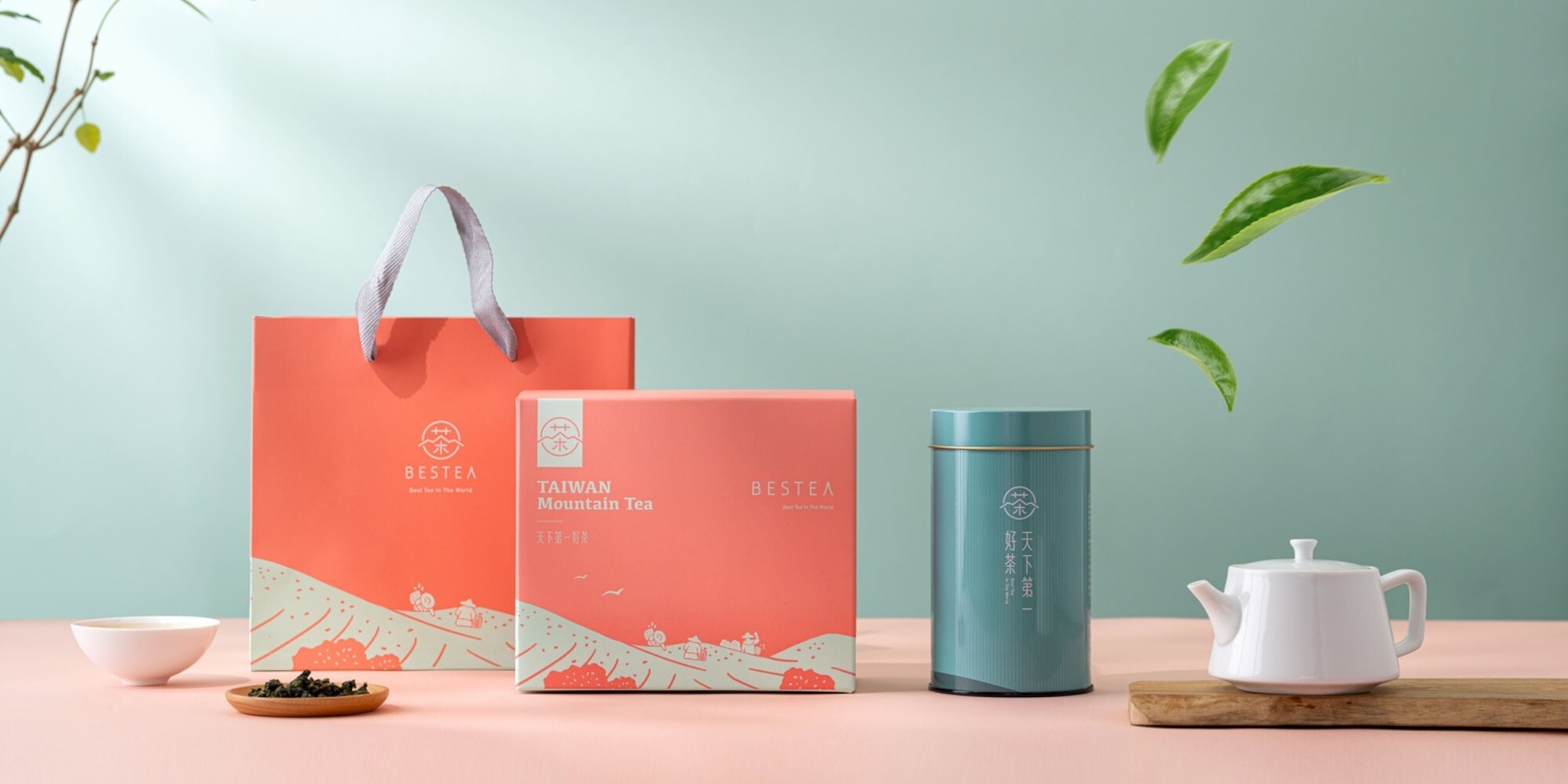 暖心茶山茶葉禮盒