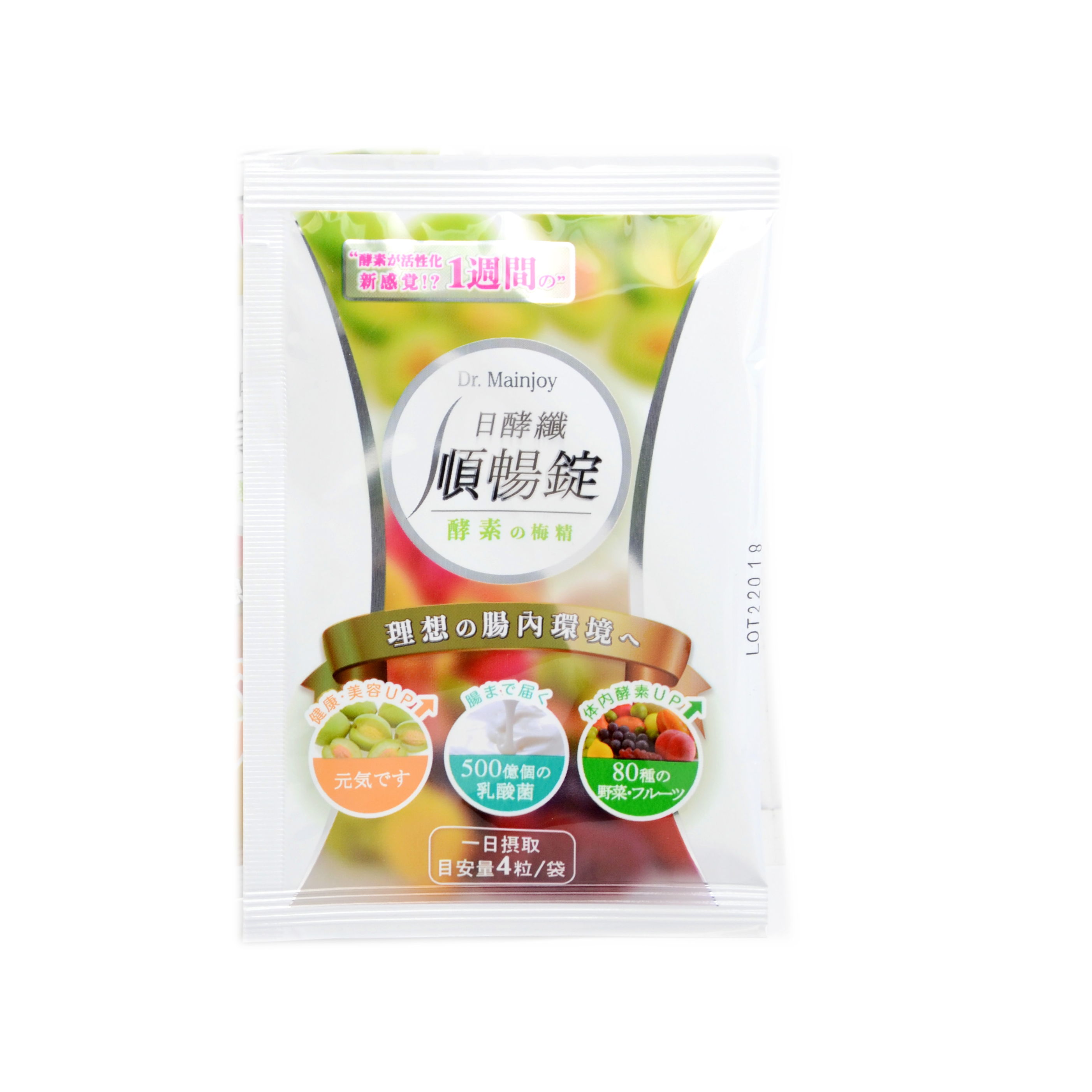 【商品小樣】Dr.Mainjoy日酵纖順暢錠4粒/包