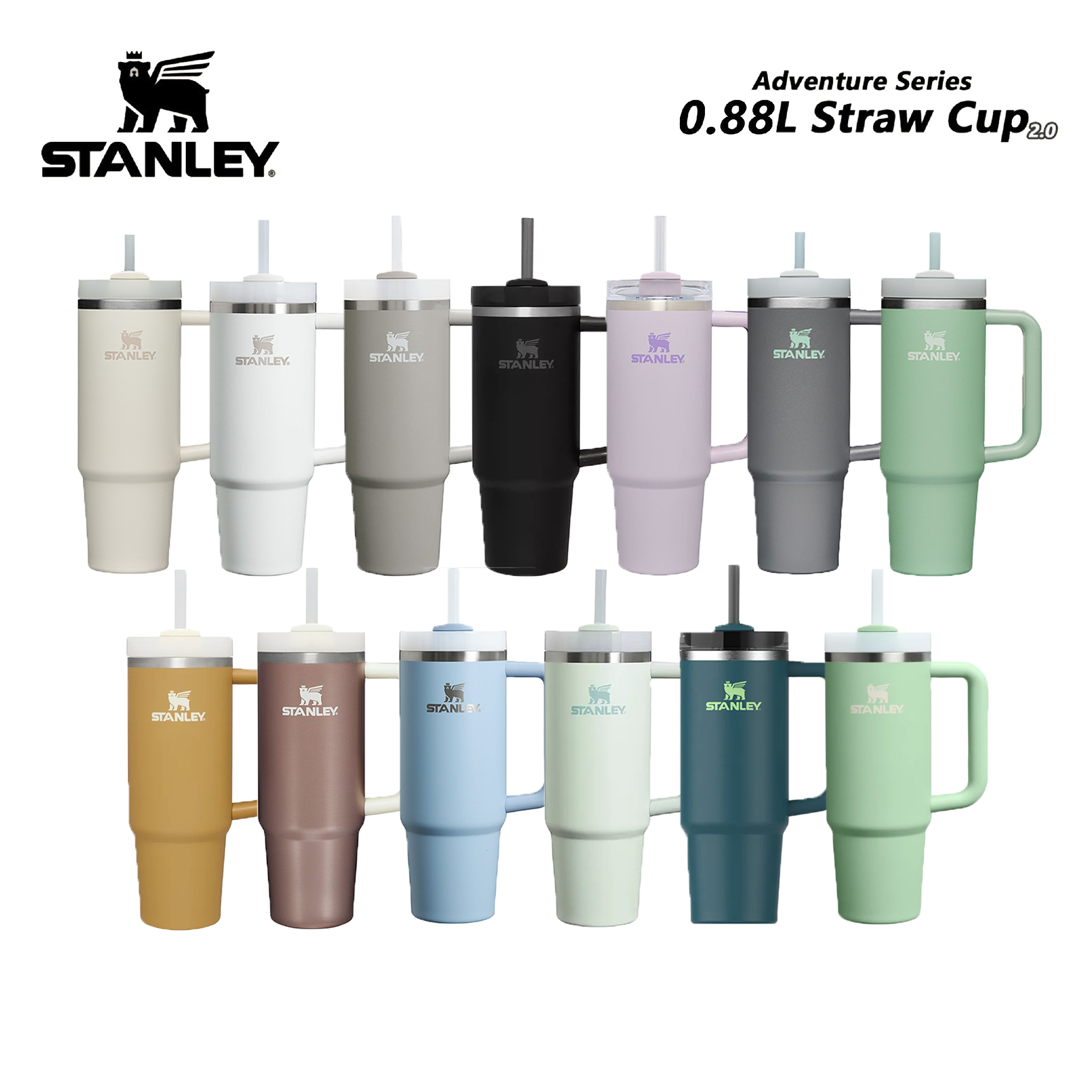 STANLEY Quencher / 冒險系列 2.0 / 0.88L 吸管隨手杯