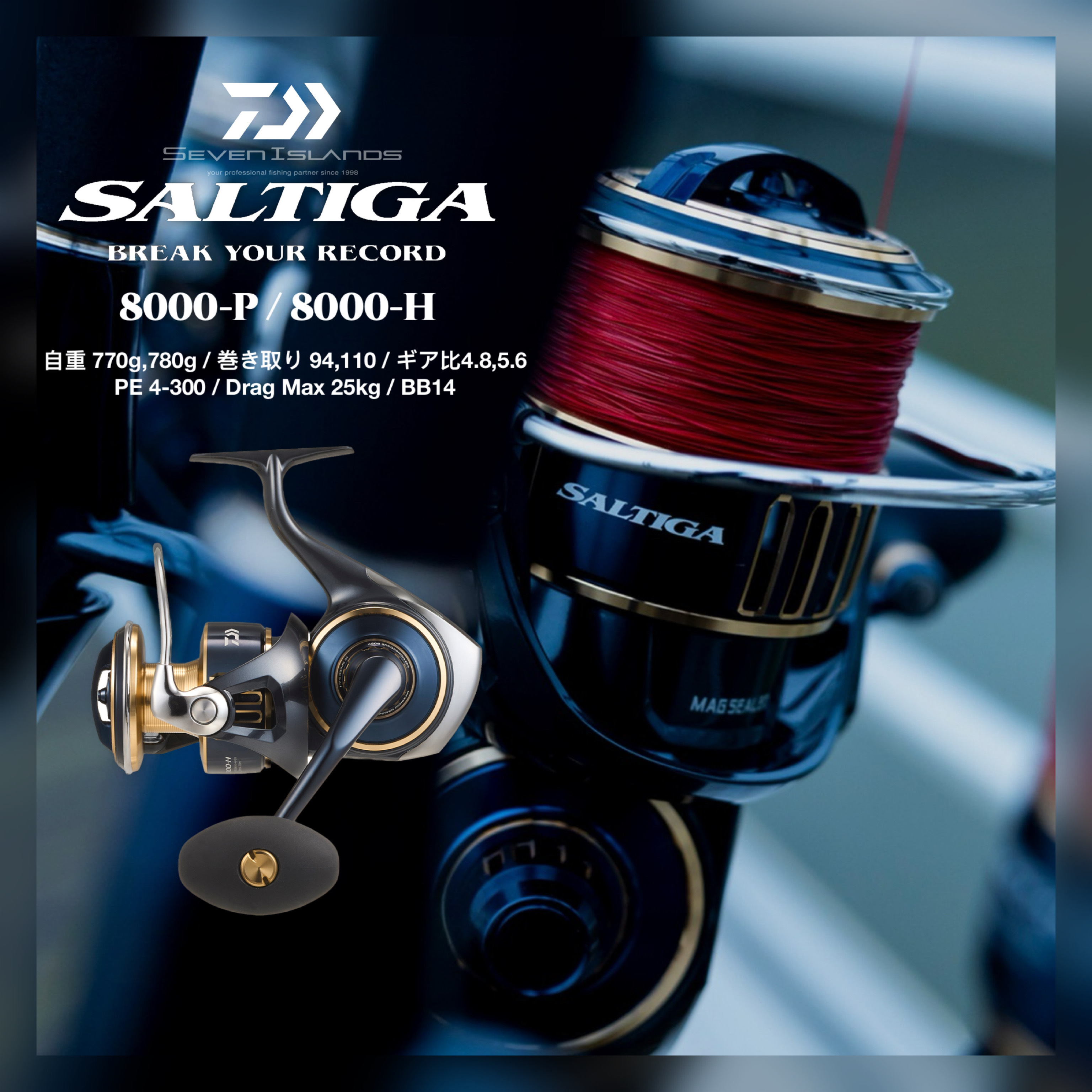 DAIWA 25 Saltiga 8000-P / 8000-H Spinning Reel