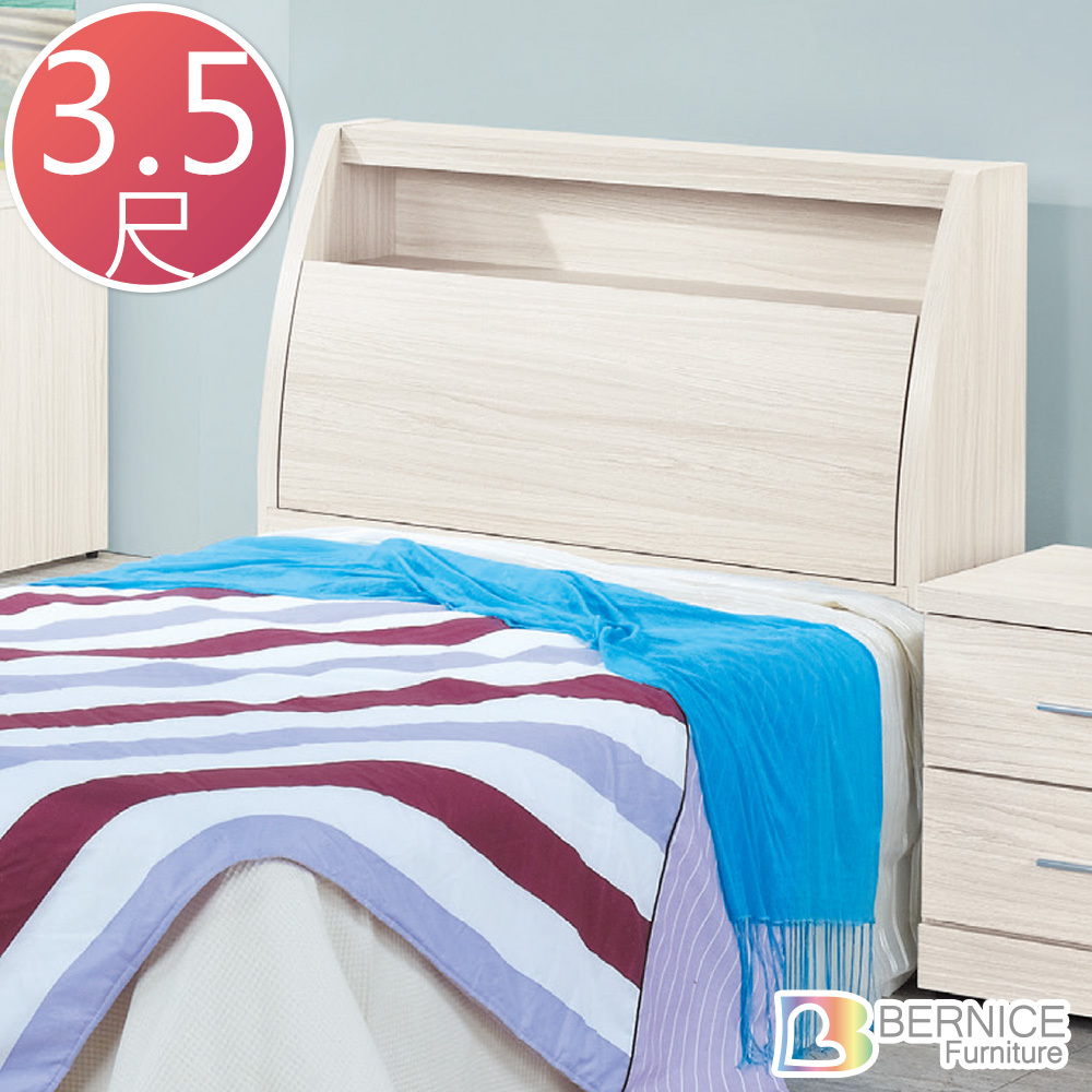 貝尼3.5尺單人床頭箱