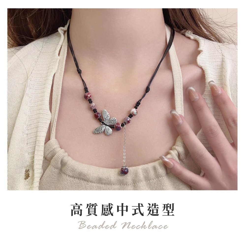 新中式串珠項鍊