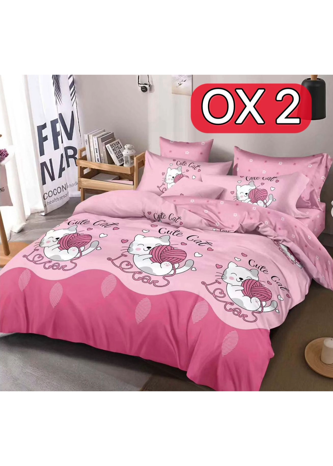 床品4件套裝 OX2