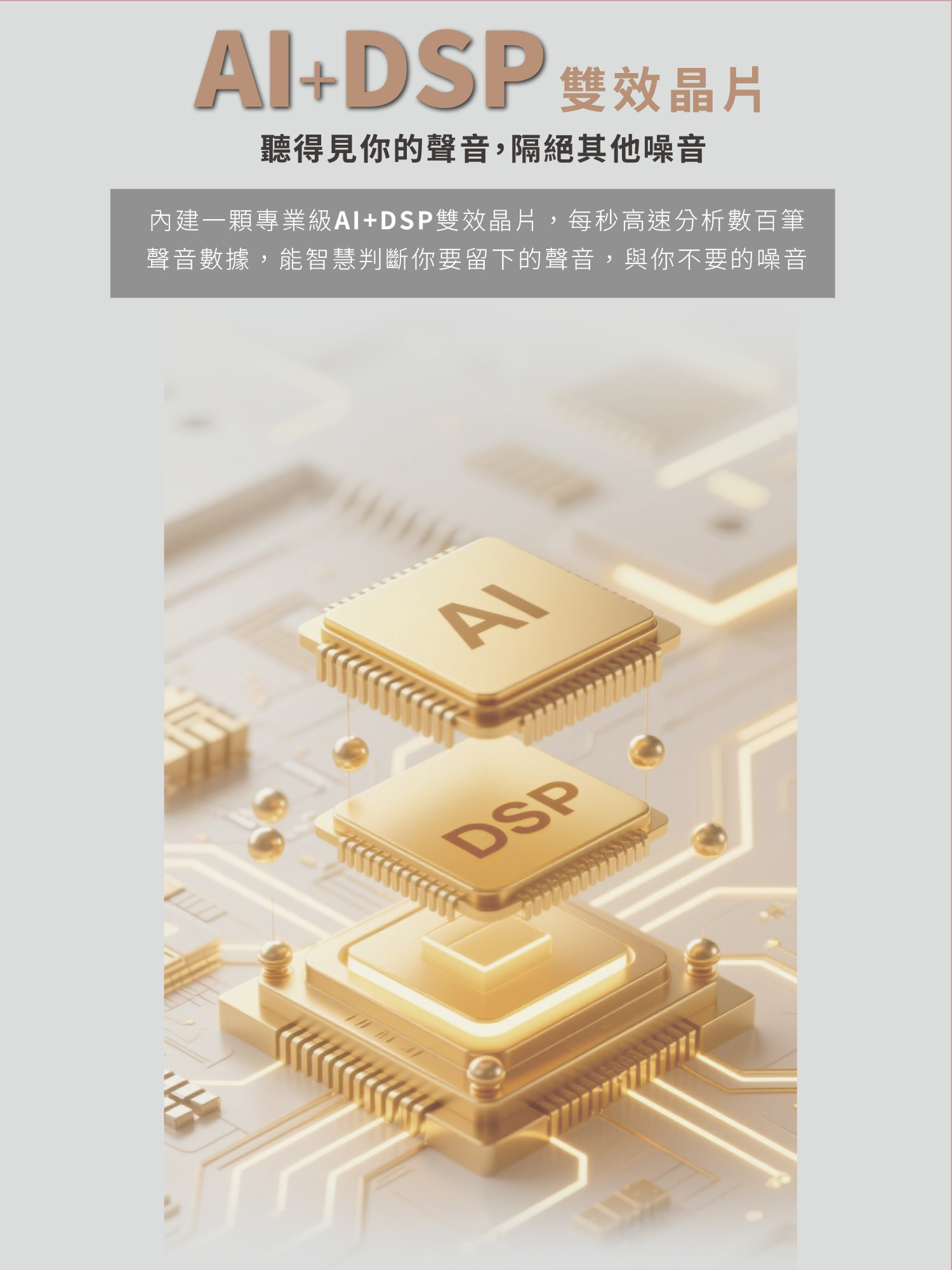 【AI降噪新手組合】AI跟拍三腳穩定器 + AI降噪磁吸未來麥克風｜單軸穩定器搭配AI降噪一對二無線麥克風