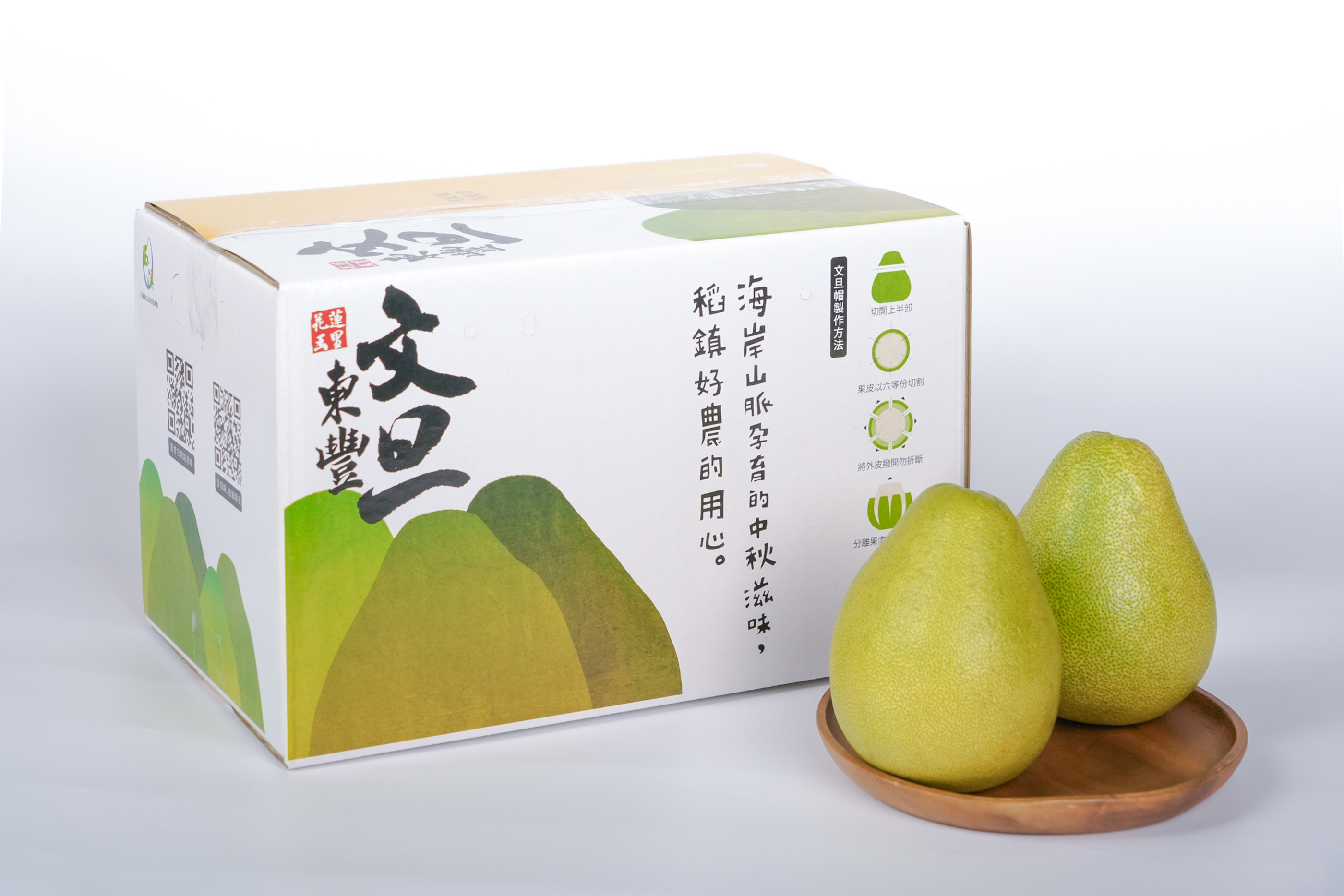 預購【09月15日(二)陸續到貨】中秋特輯💮花蓮玉溪東豐老欉文旦【10斤裝/5斤裝】兩種尺寸任選(含箱重)