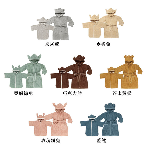 Fabelab 竹纖維兒童浴袍