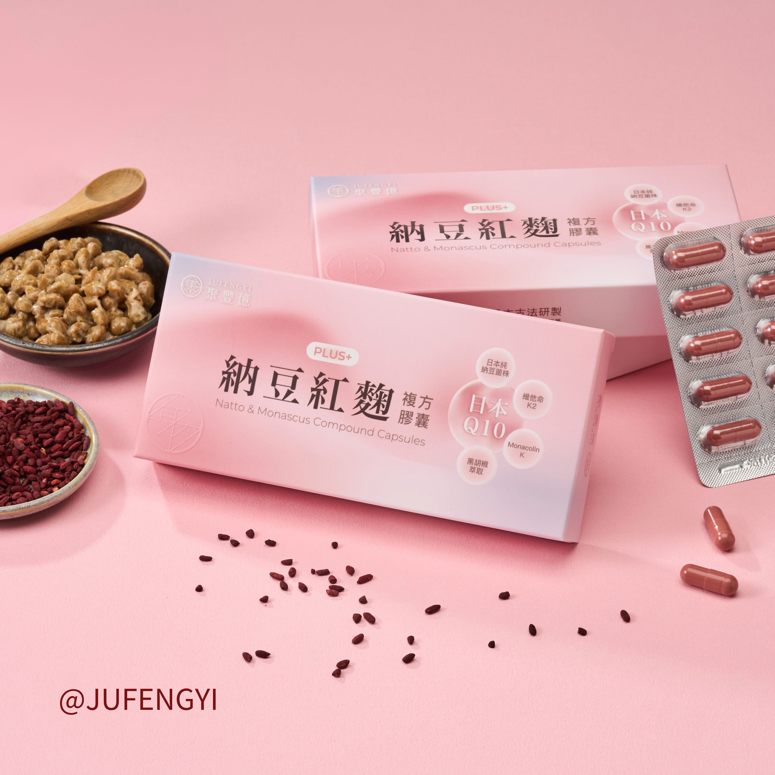 納豆紅麴複方膠囊（30錠/盒）