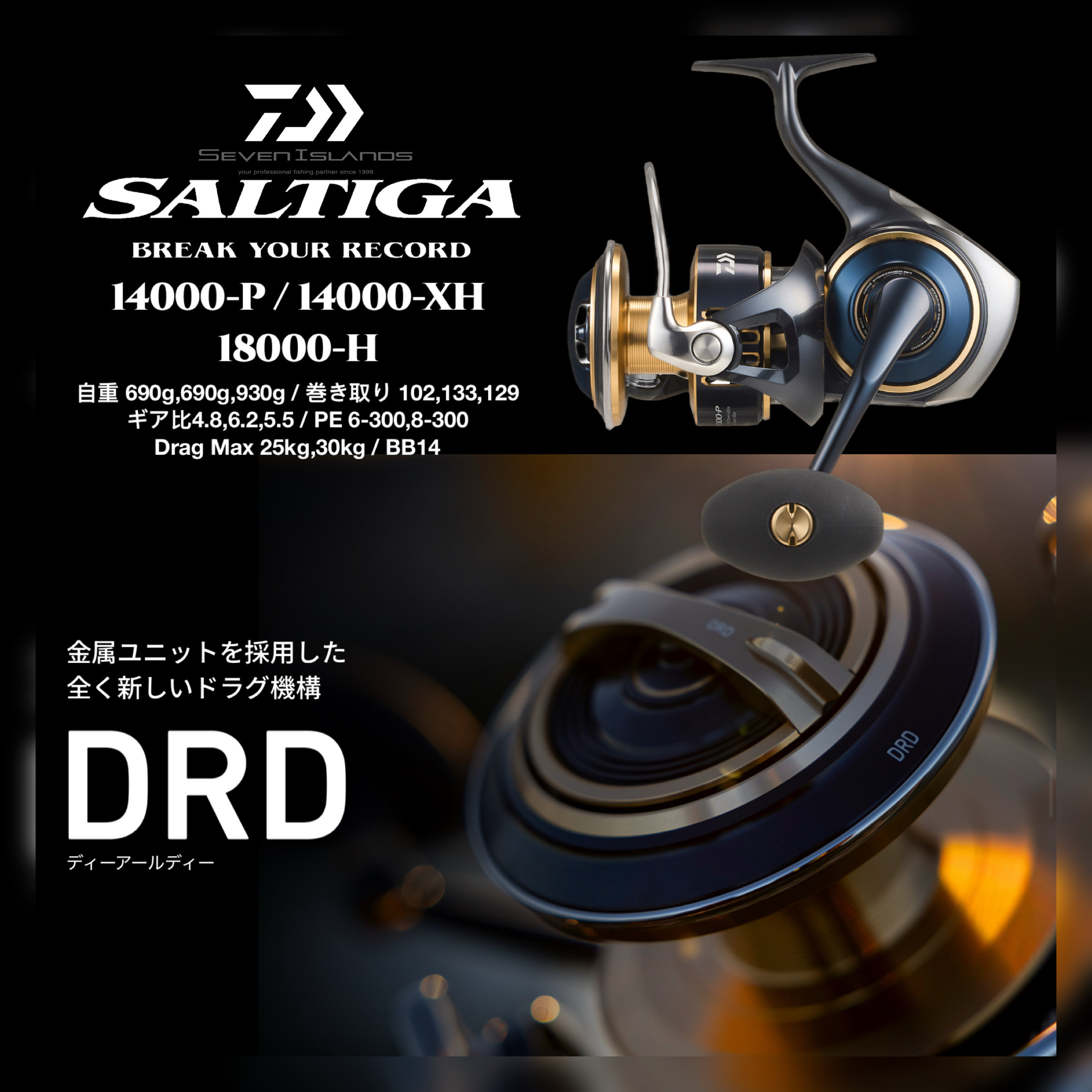 DAIWA 25 Saltiga 14000-P / 14000-XH / 18000-H Spinning