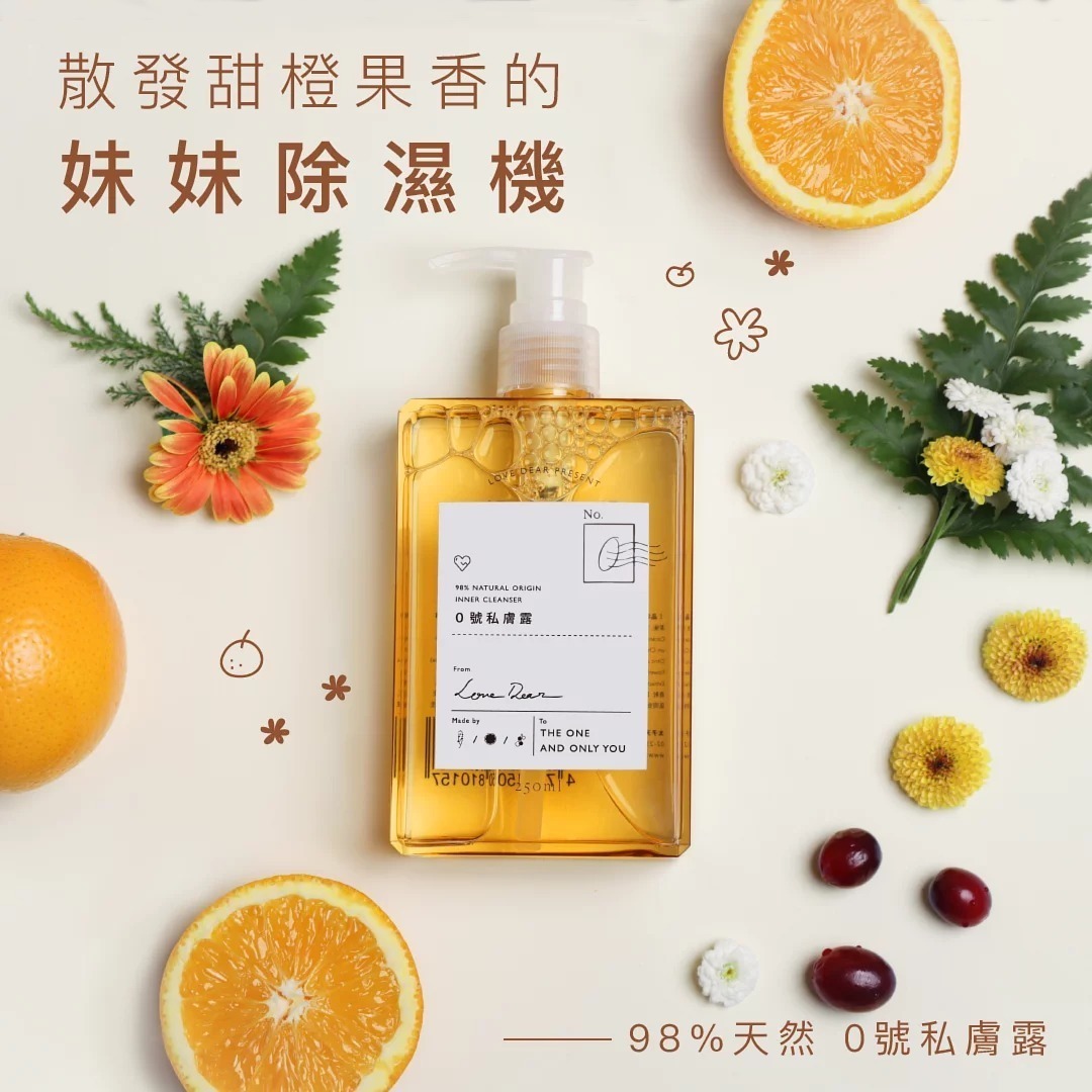 Love Dear 女性專用 0號私膚沐浴露 經典日常版