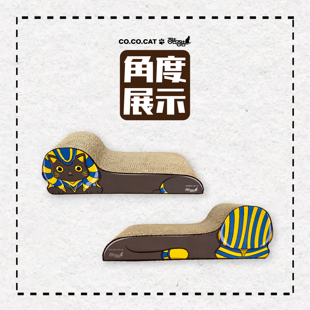 台灣CO.CO.CAT酷酷貓｜埃及貓貓抓板