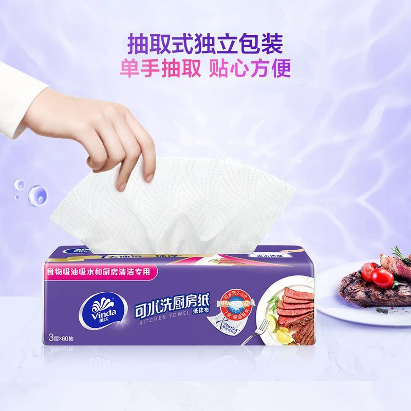 維達 - 維達廚房紙巾60抽*10包