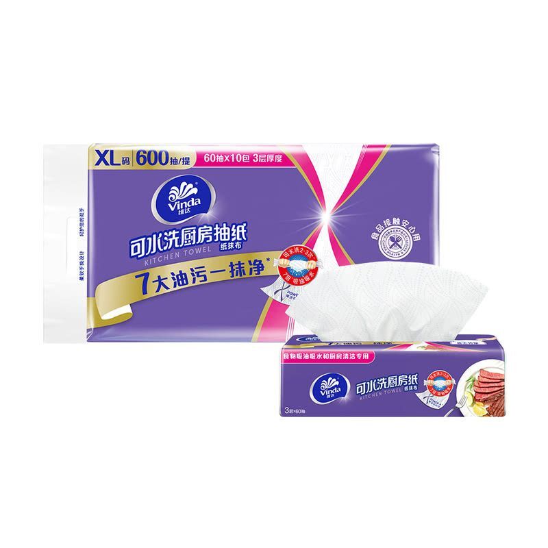 維達 - 維達廚房紙巾60抽*10包