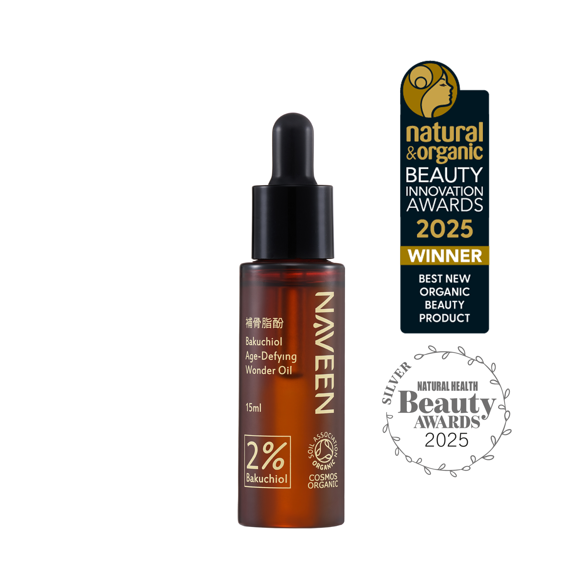 2%補骨脂酚 水光逆齡完美精華