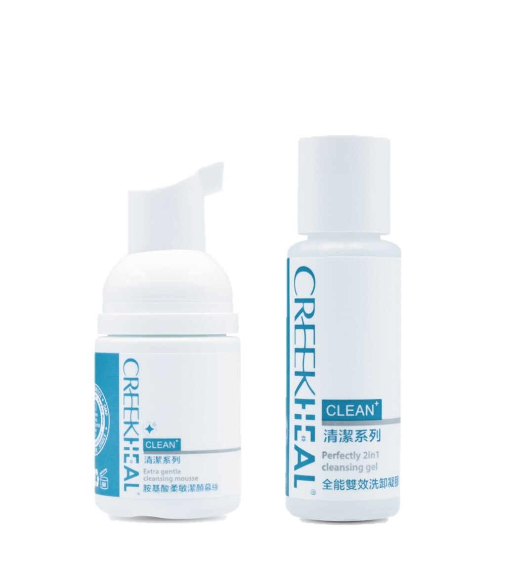 潔顏洗卸旅行組