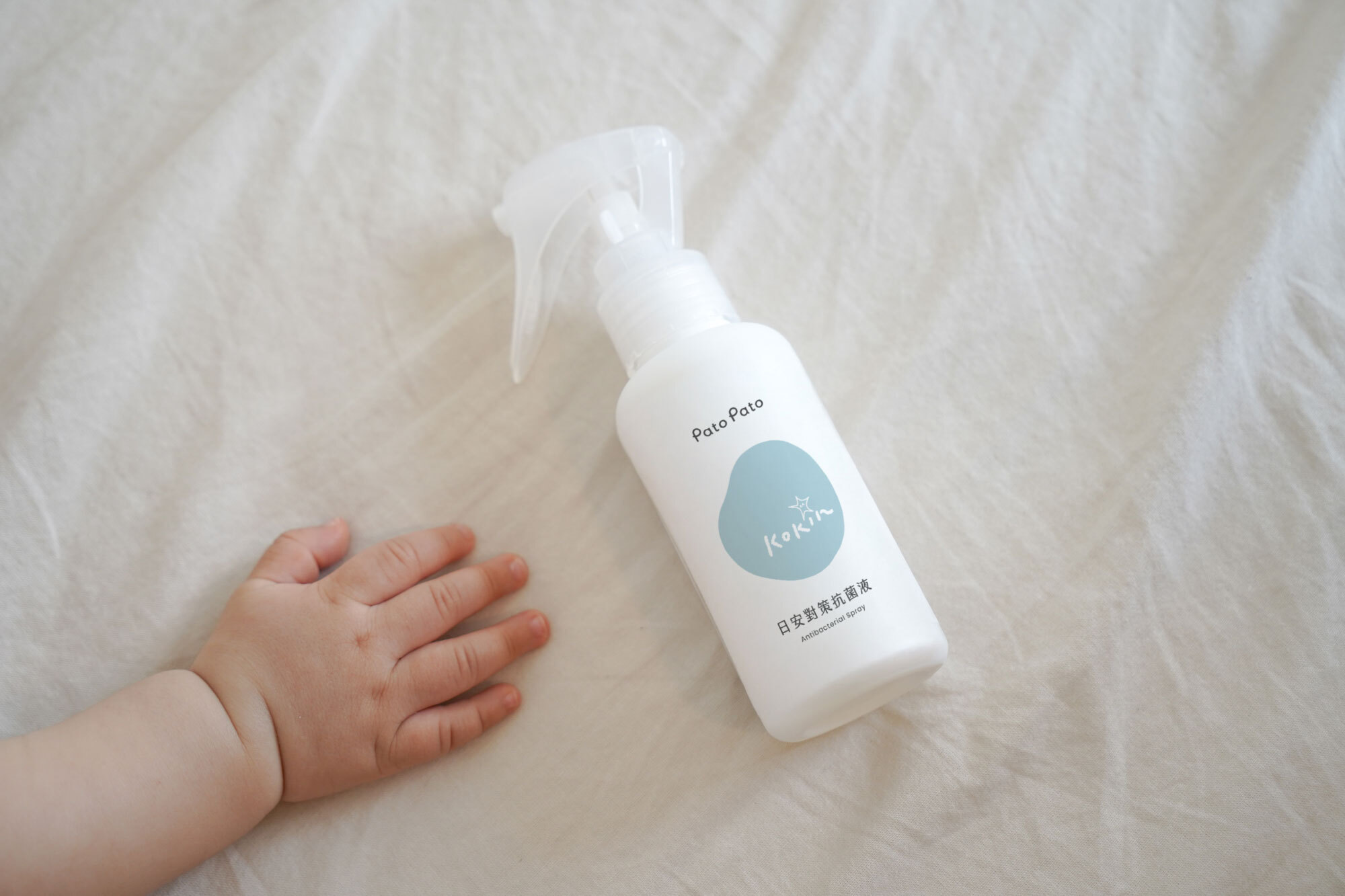 這是一張寶寶的手和抗菌液的照片