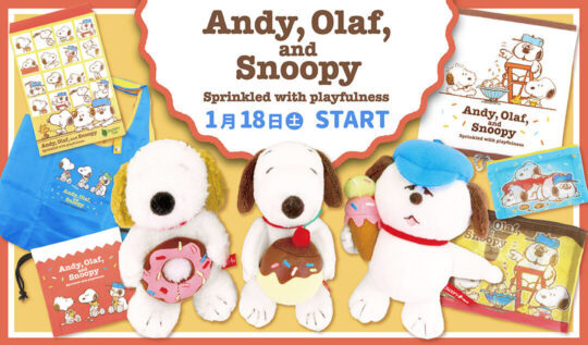 現貨┃SNOOPY 史努比 兄弟系列 安迪 甜點 布丁 甜甜圈 吊飾 掛飾