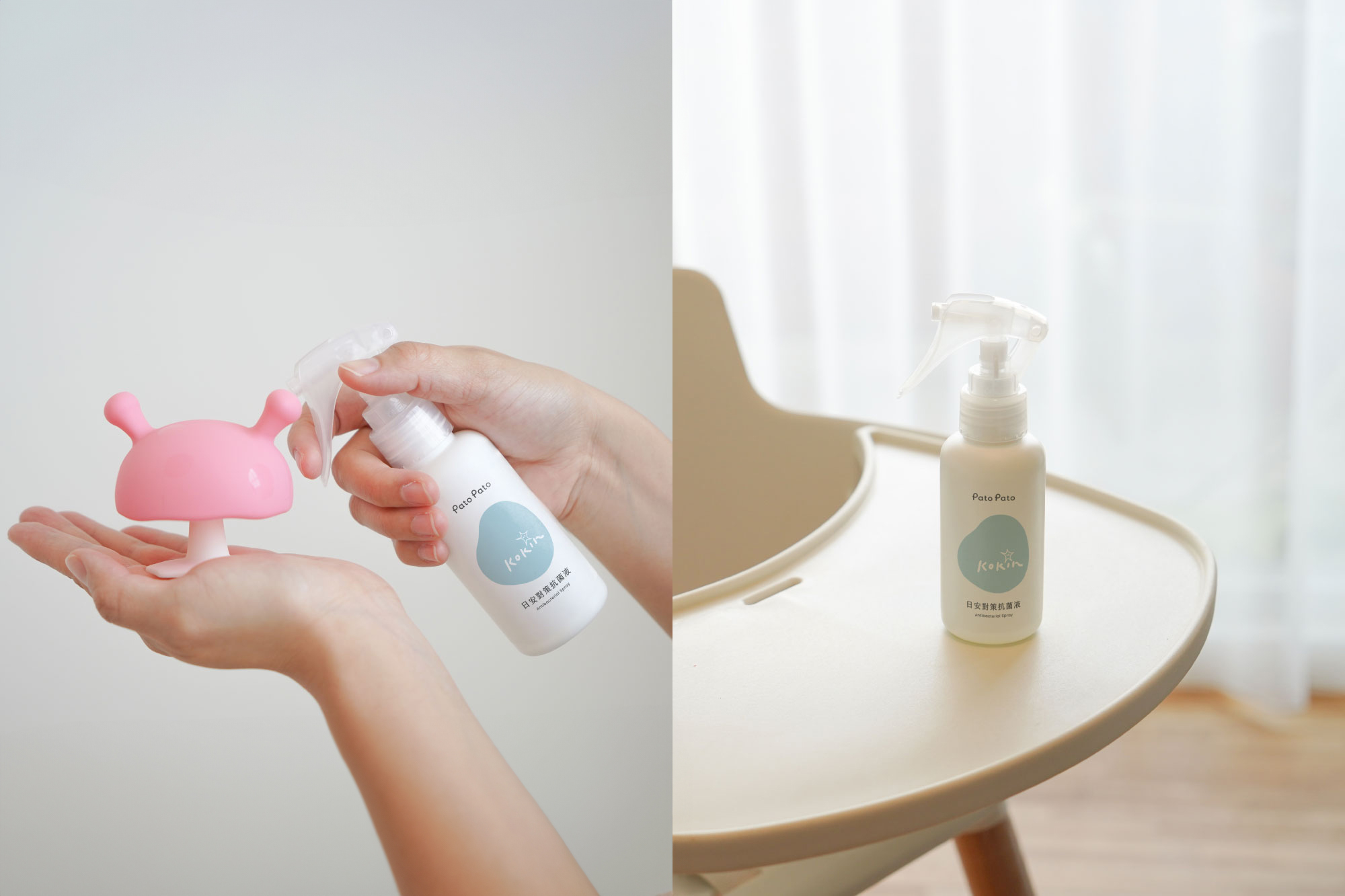 這是兩張抗菌液的照片