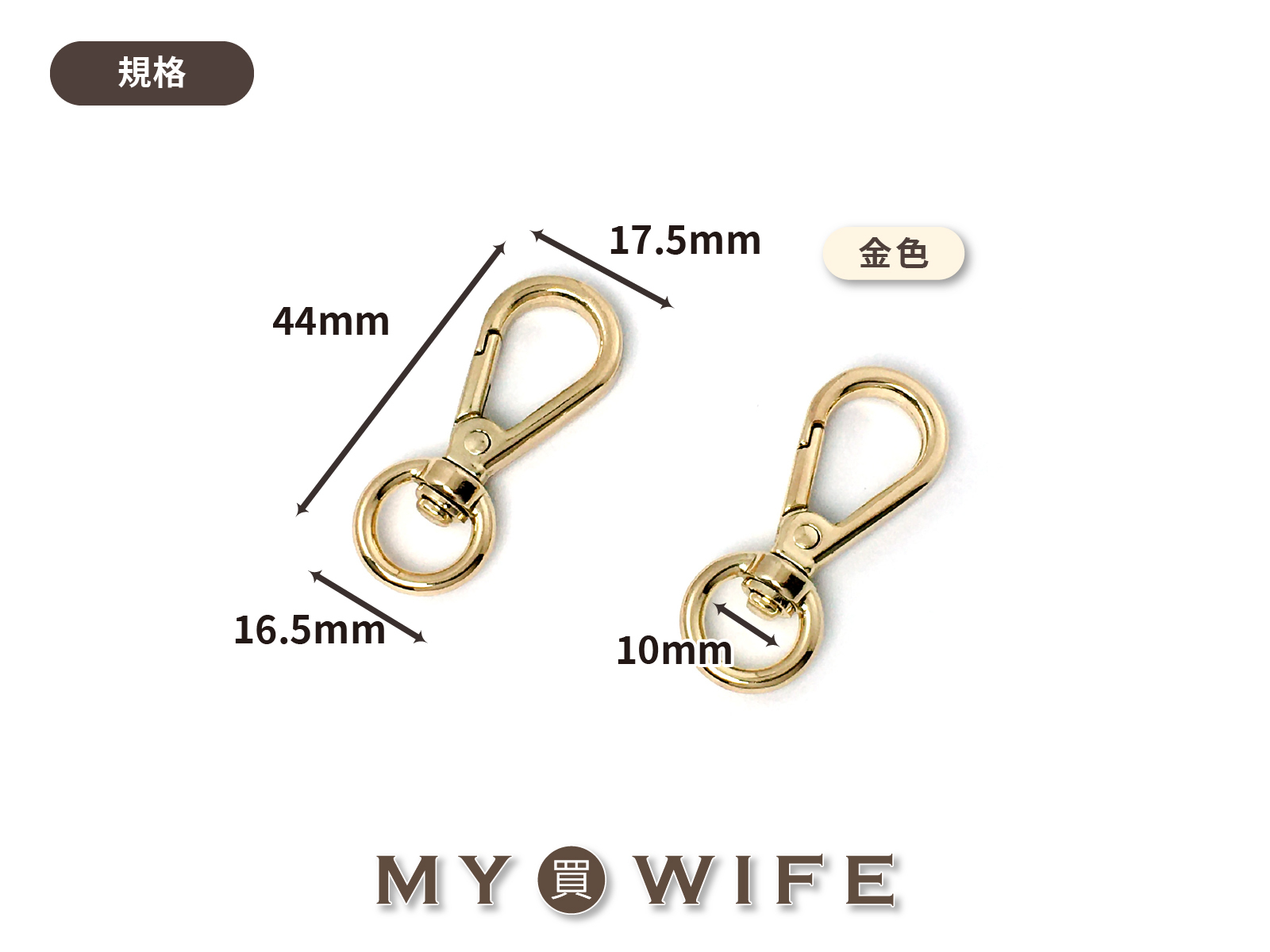 3分(約10mm)合金勾_勾扣/勾子_金色【FR-H153】