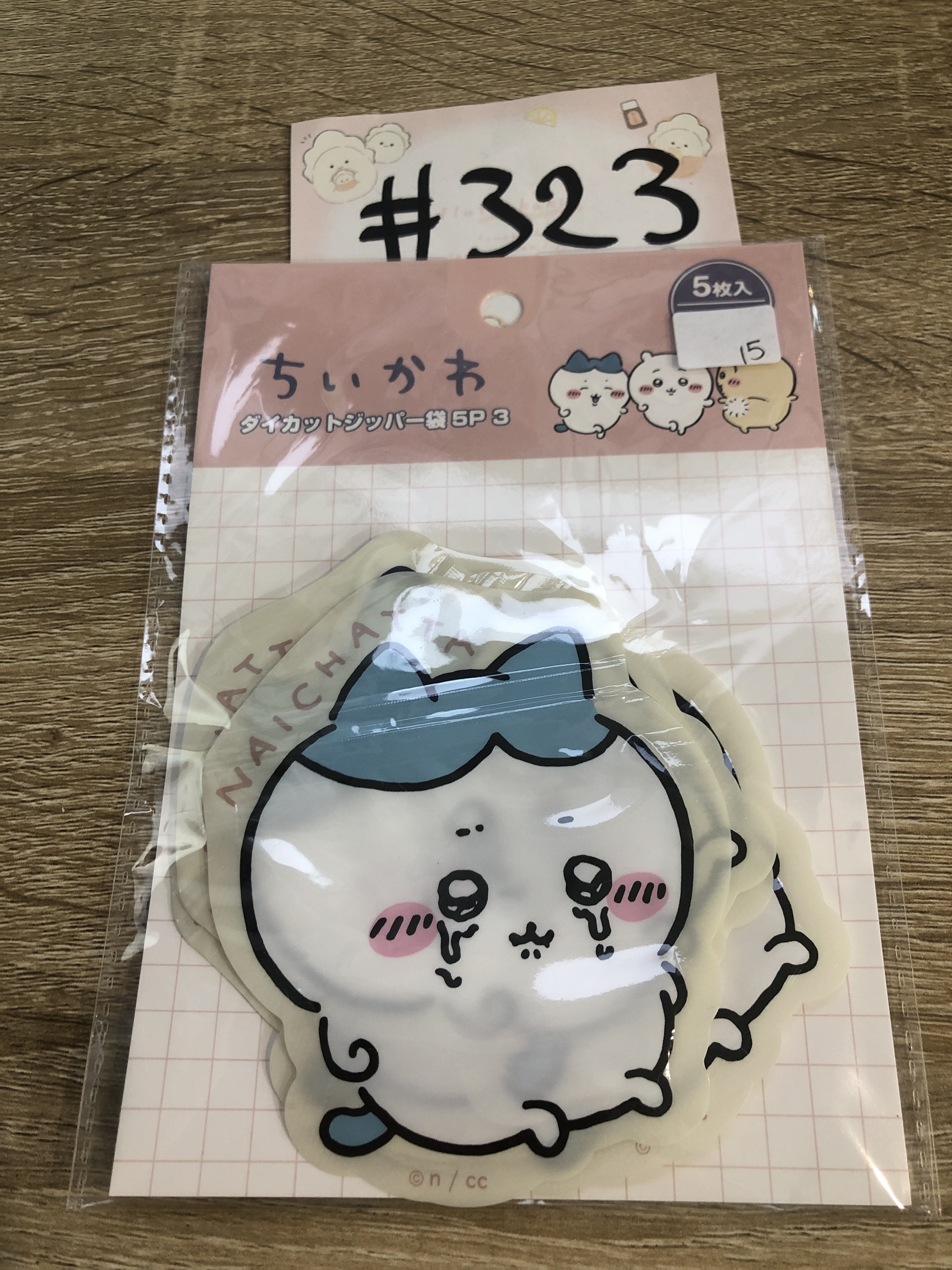 CHIIKAWA  八字貓 收納袋 #323