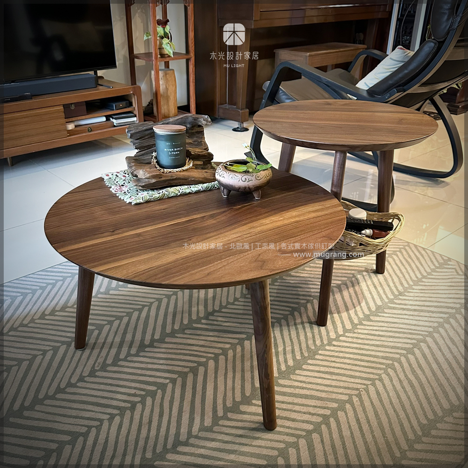 台灣製-胡桃木全實木細緻圓几組|可訂製