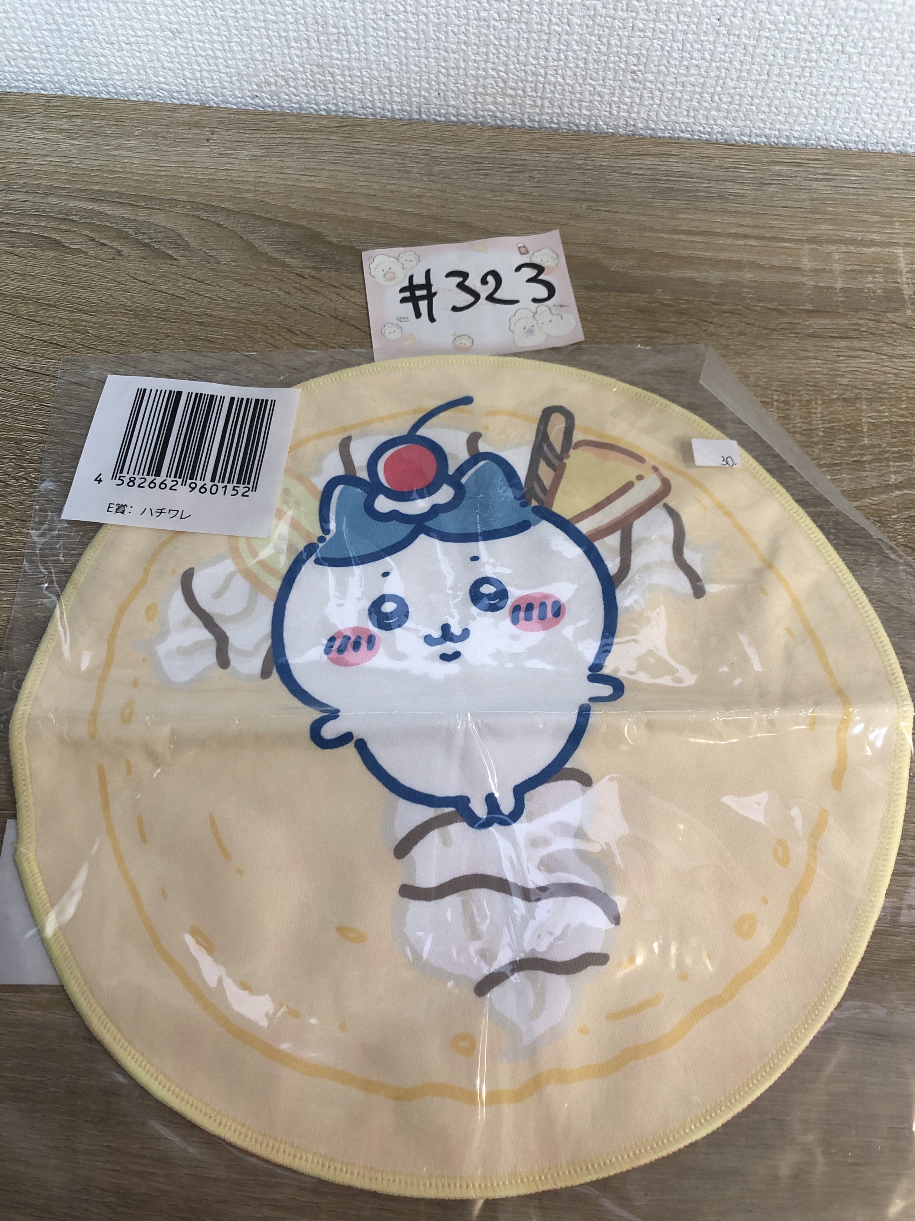 CHIIKAWA  八字貓 手巾#323