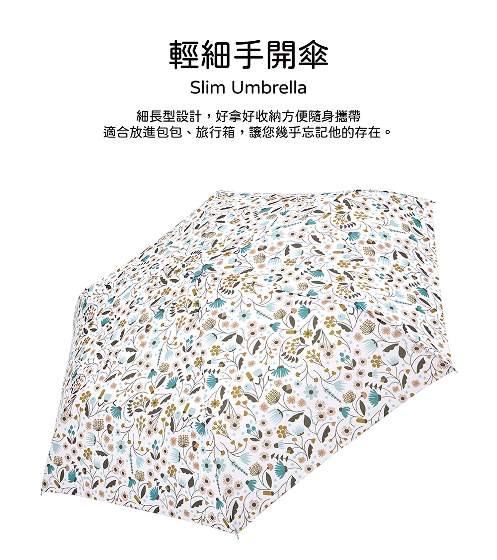 RAINSTORY沁綻花漾抗UV手開輕細口紅傘