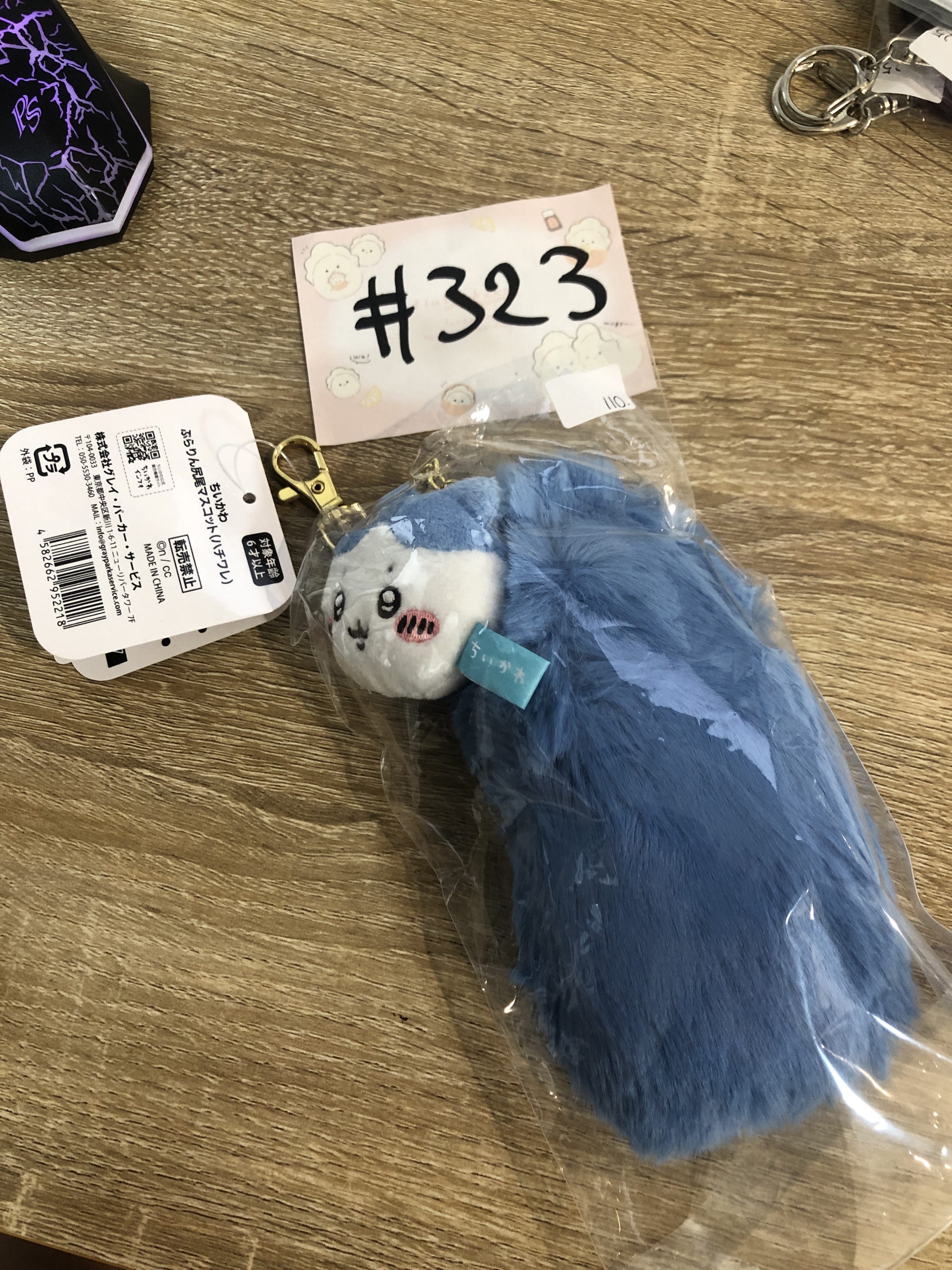 CHIIKAWA  八字貓 掛件#323