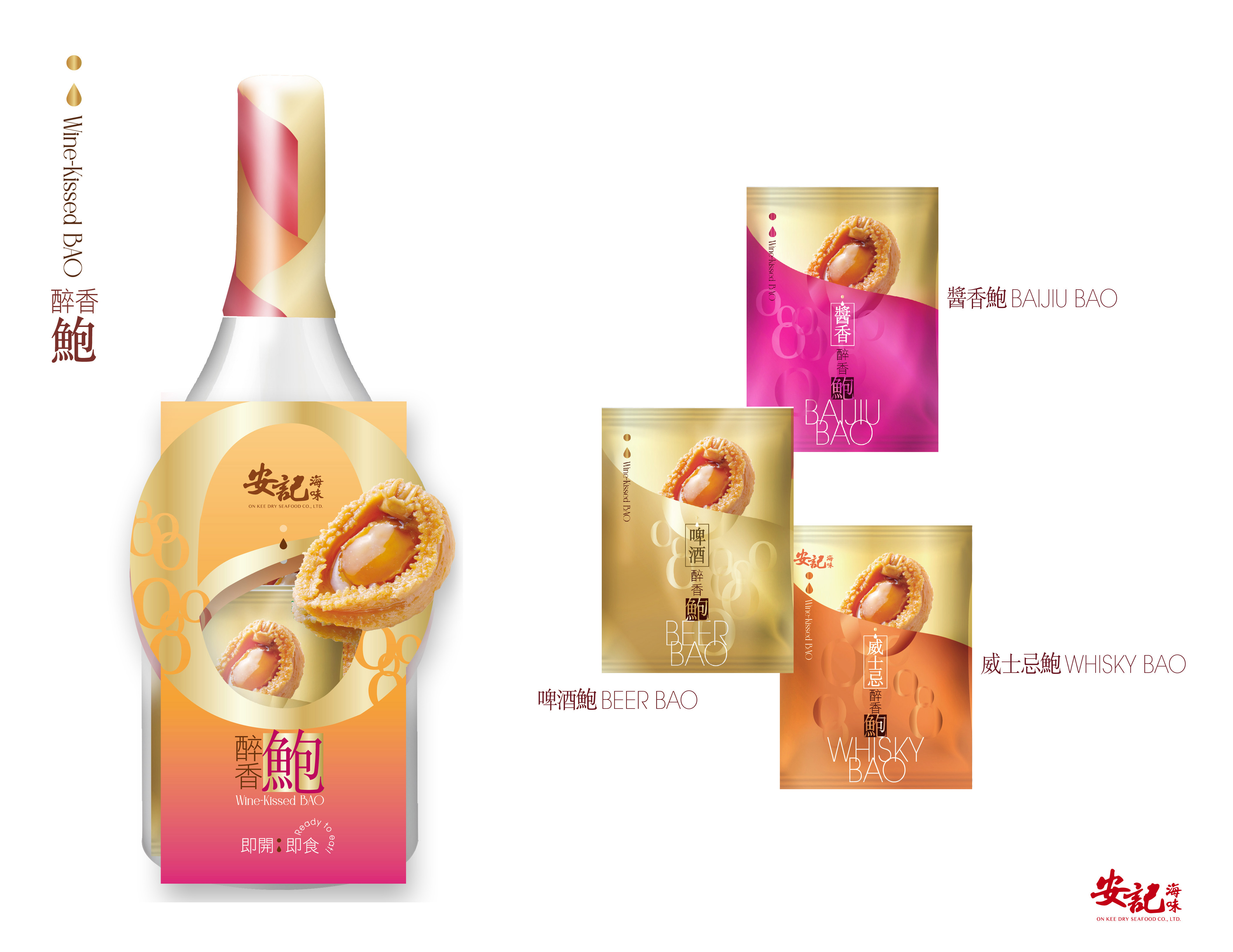 零食鮑 - 醉香鮑 (12包裝)