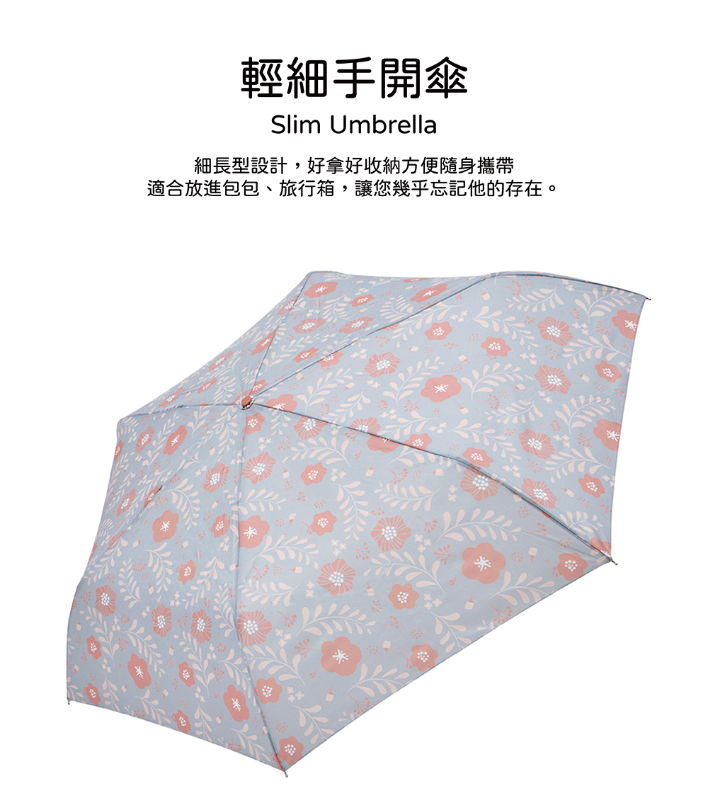 RAINSTORY粉漾花沁抗UV手開輕細口紅傘