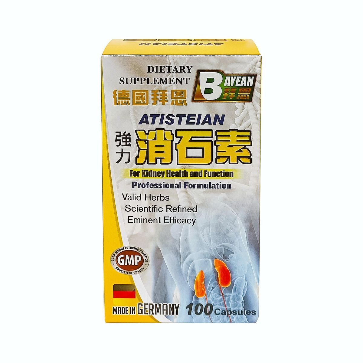 德國拜恩 - Atisteian 強力消石素 100粒裝 (平行進口)