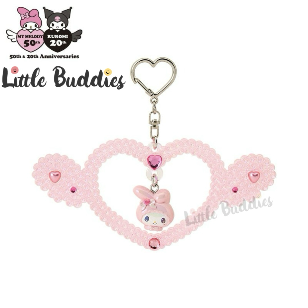 日本 Sanrio Kuromi 20周年 + My Melody 50周年 兔兔造型系列 - 閃閃心形匙扣