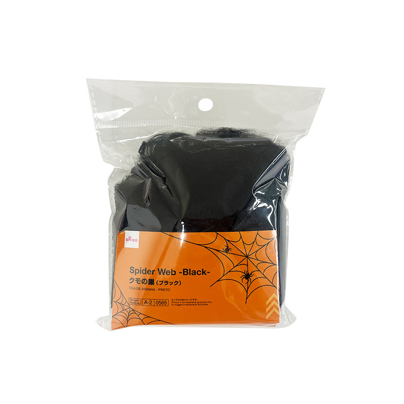 萬聖節裝飾品/黑色蜘蛛網