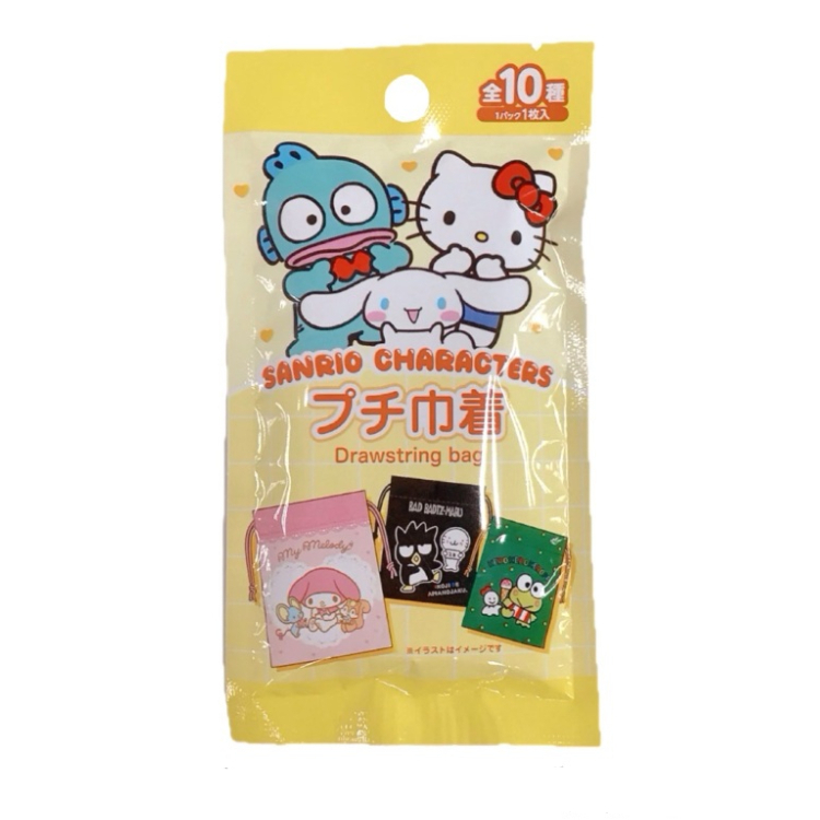 三麗鷗束口袋盲包