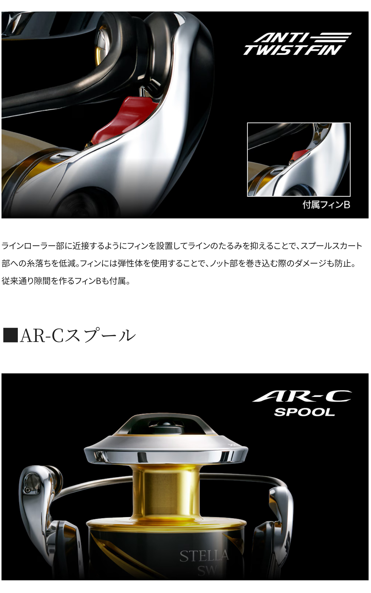 25 STELLA SW 14000XG 新品未使用品 シマノ 25 ステラ SW 14000XG (2025年モデル) スピニングリール