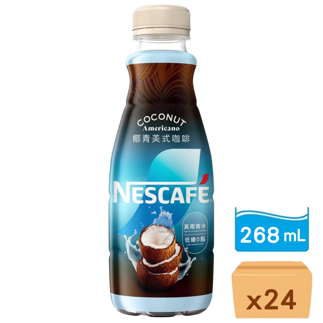 Nescafe 雀巢 - 椰青美式咖啡 268ml x24