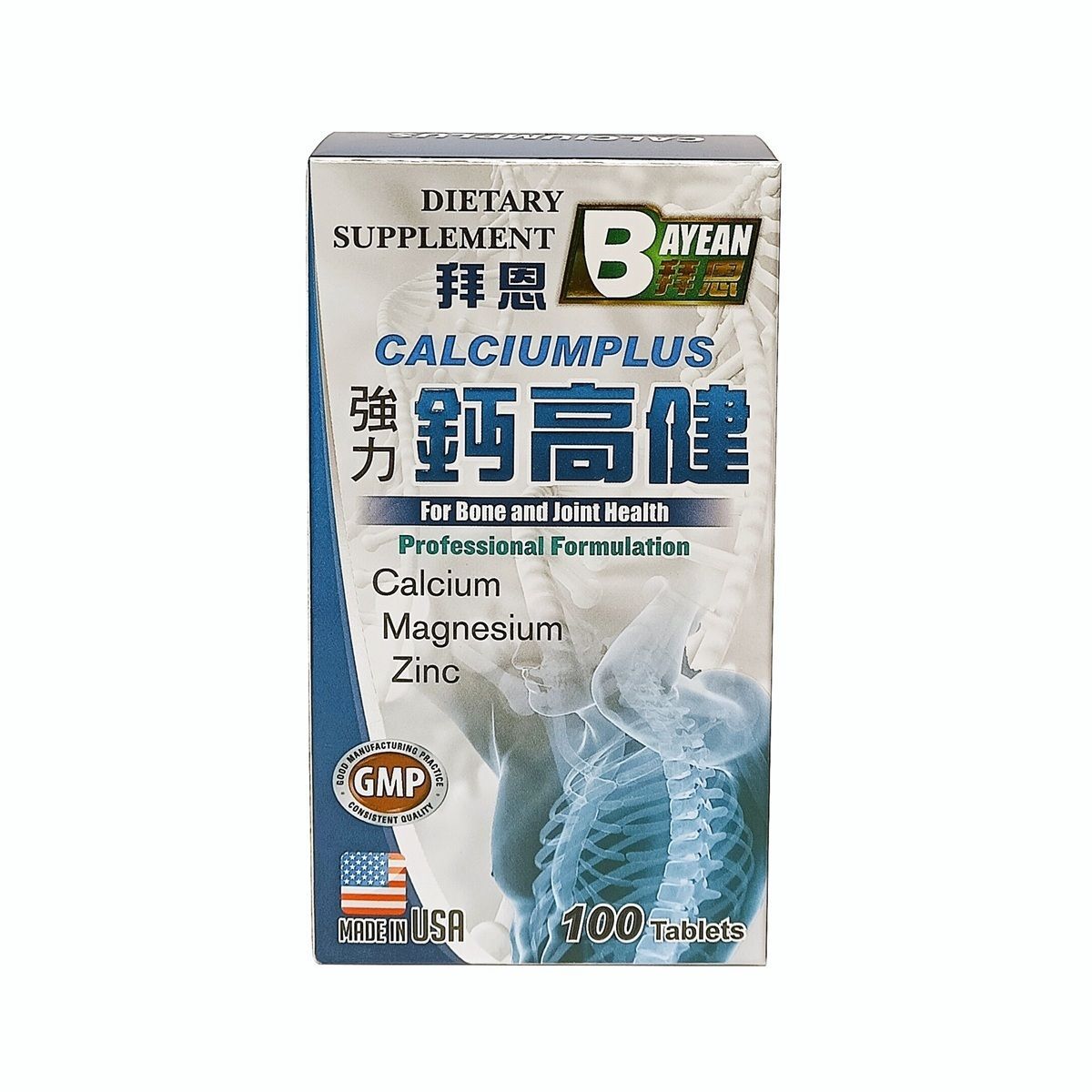 德國拜恩 - Calaiumplus 鈣高健 100粒裝 (平行進口)