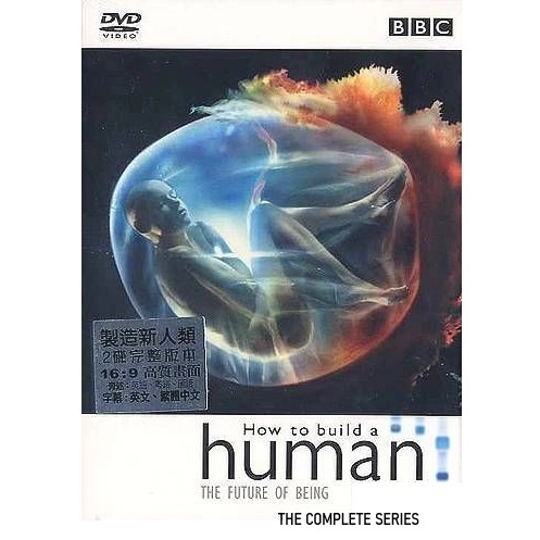 製造新人類- 完全版 (TV) (2001) (DVD) [訂貨]