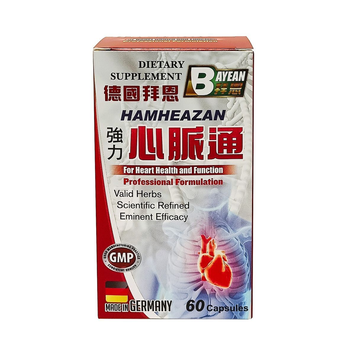 德國拜恩 - Hamheazan 心脈通 60粒裝 (平行進口)