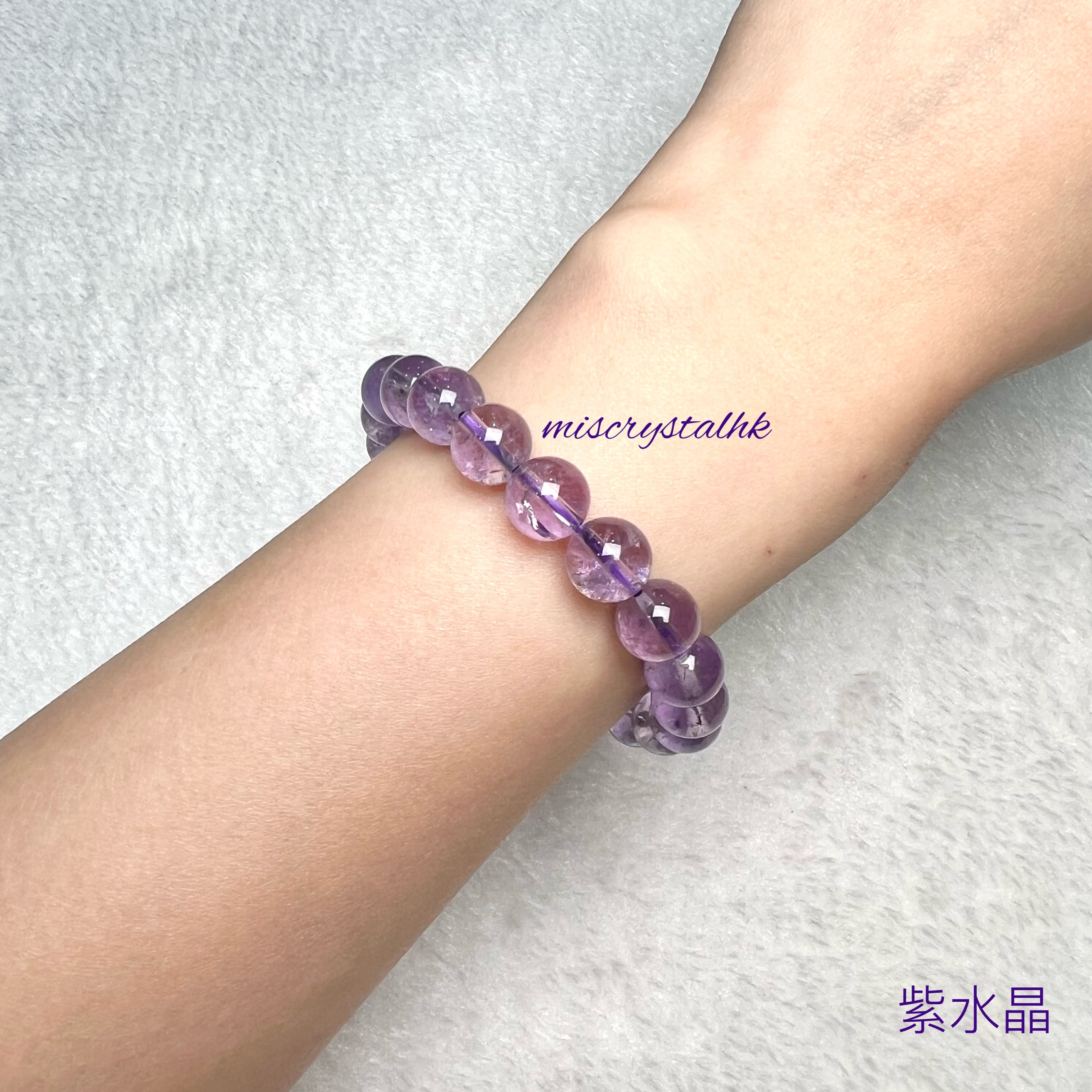 紫水晶 9mm #F600A