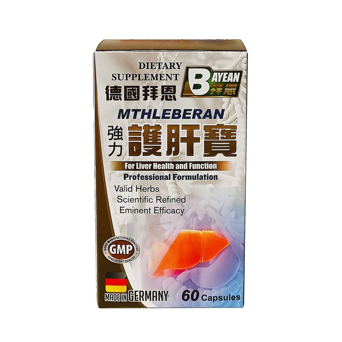 德國拜恩 - Mthleberan 護肝寶 60粒裝 (平行進口)