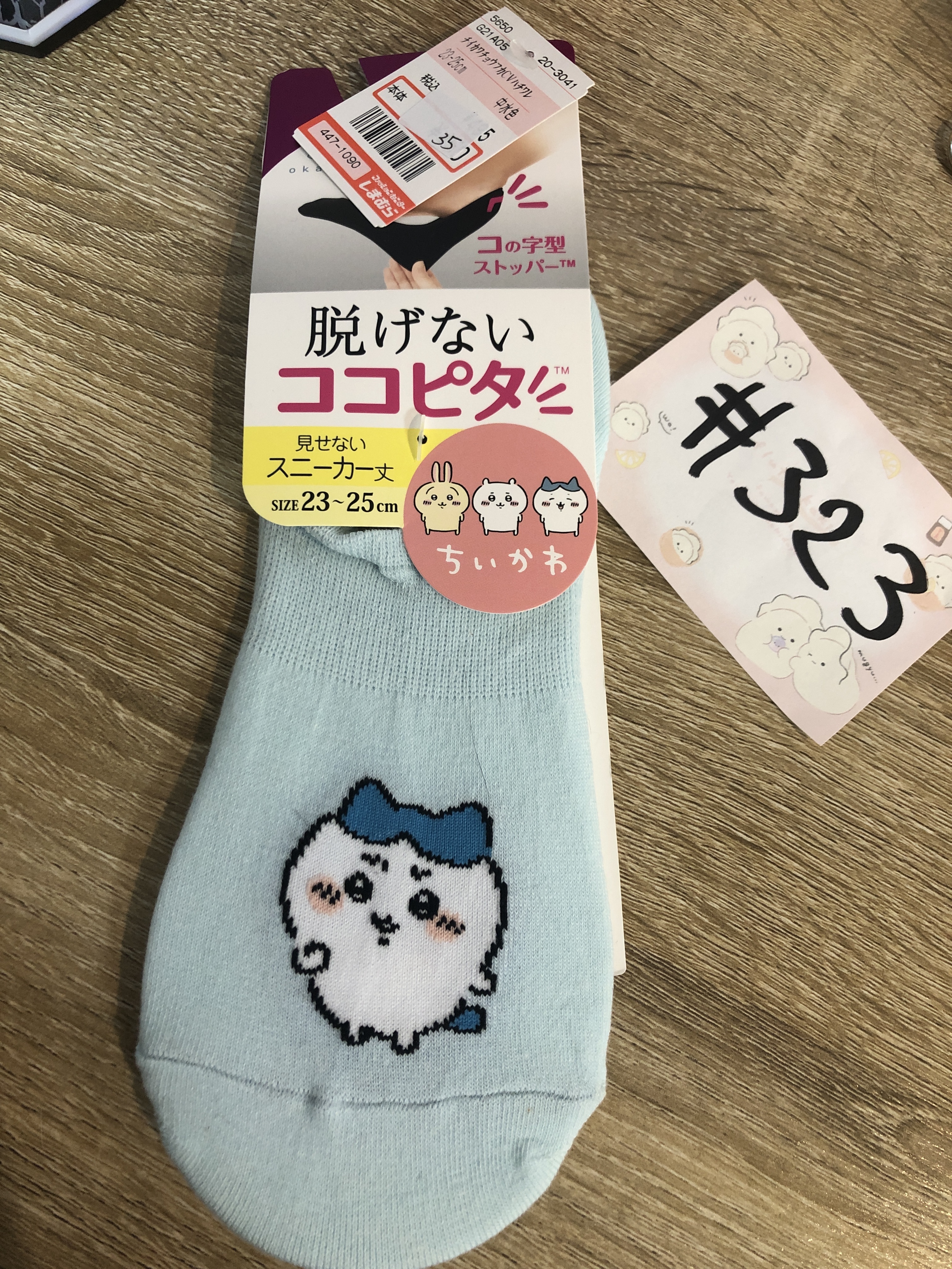 CHIIKAWA  八字貓 襪#323