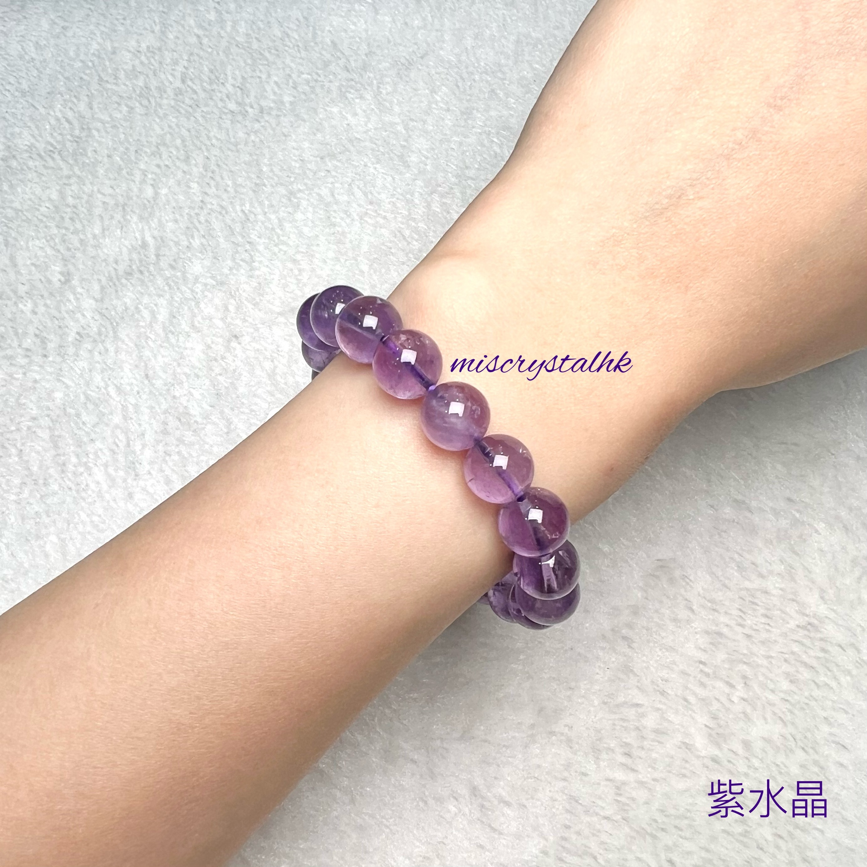 紫水晶 10mm #F601