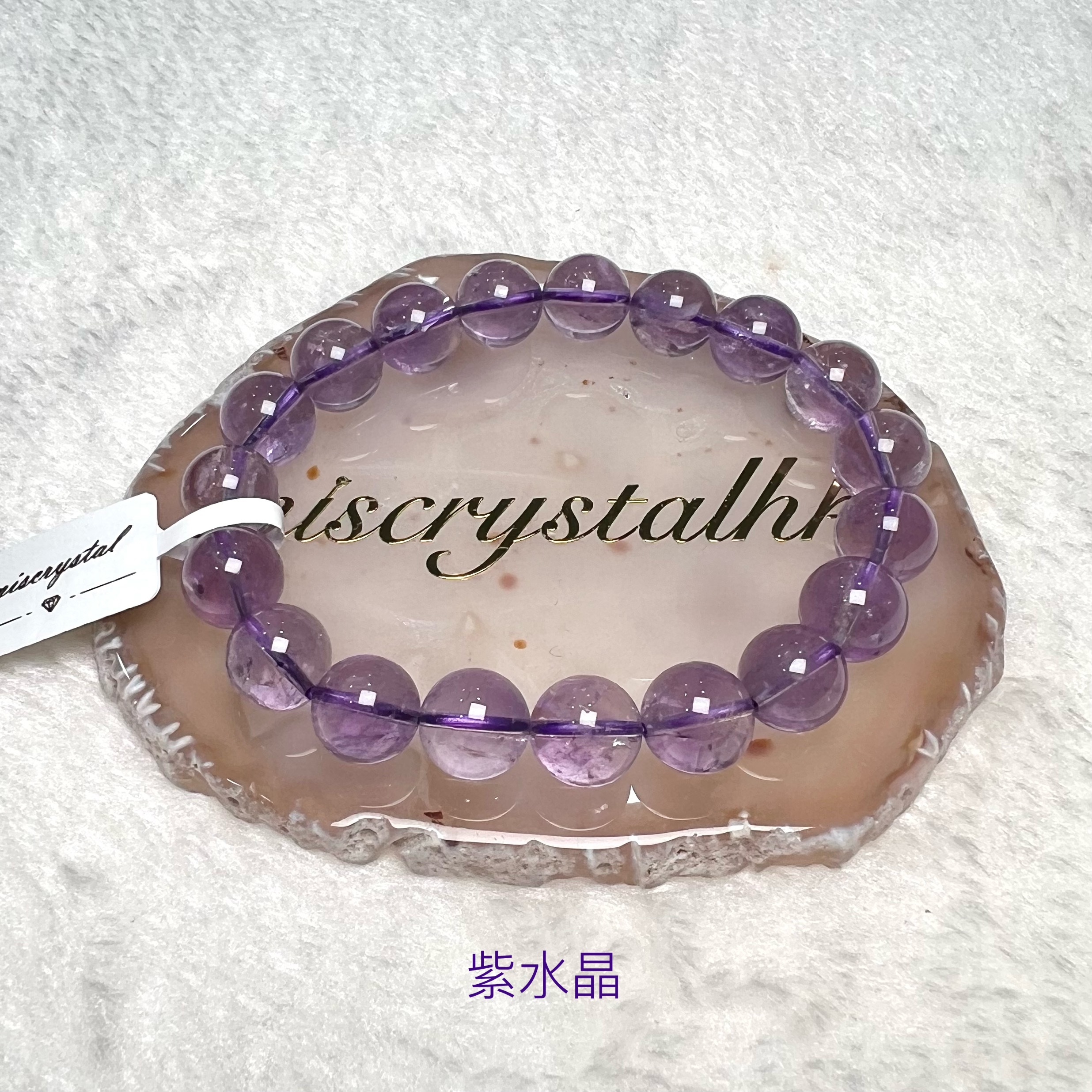 紫水晶 10.8mm #F602A