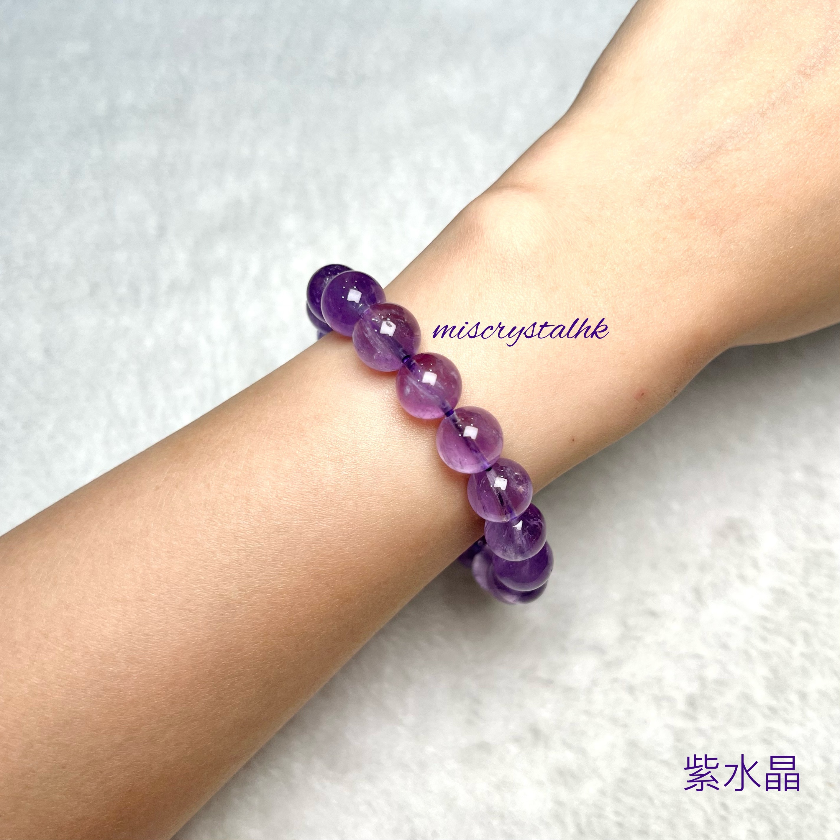 紫水晶 10.8mm #F602B