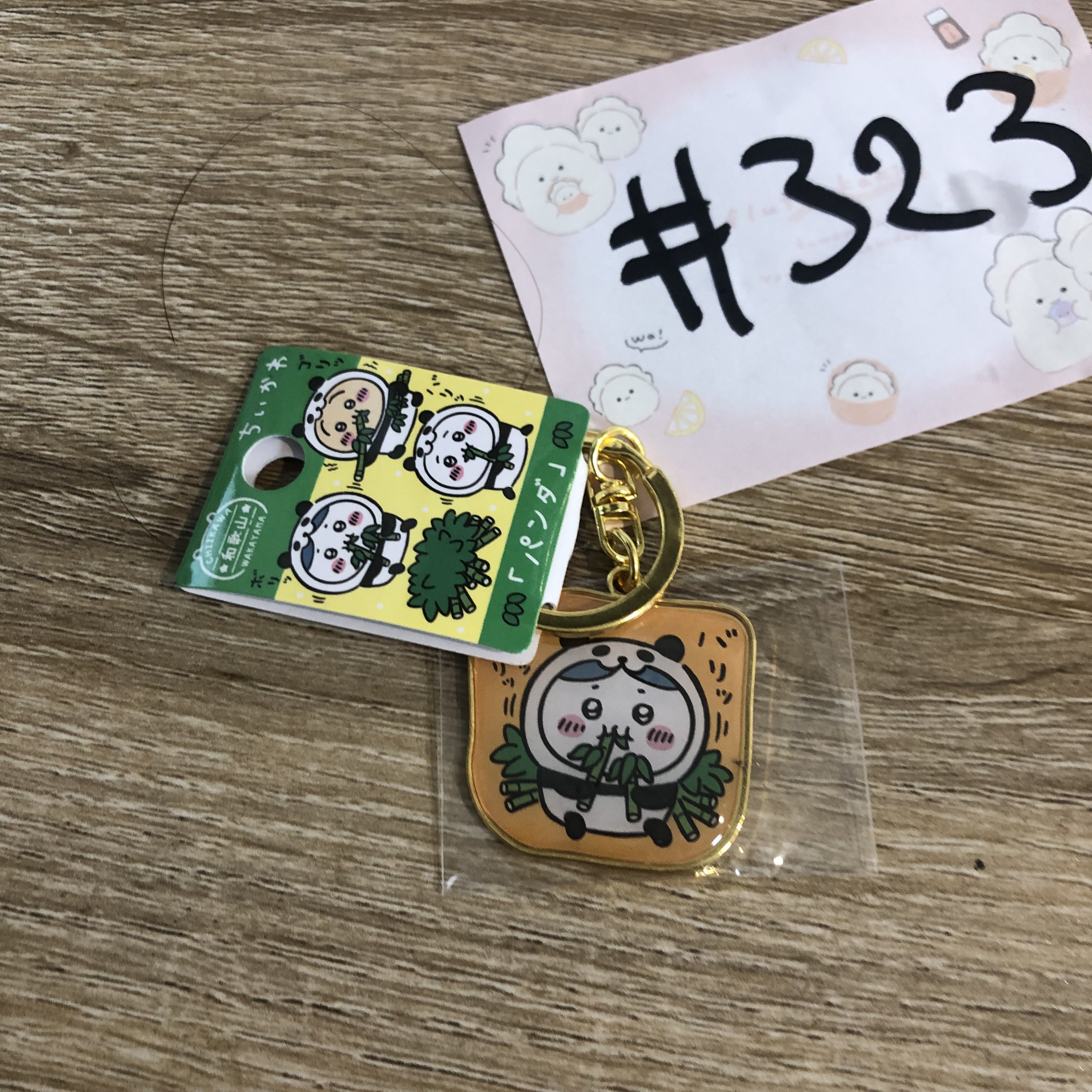 CHIIKAWA  八字貓 panda 掛件#323